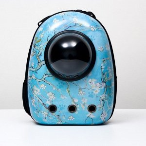 Рюкзак для переноски животных с окном для обзора "Лапки", 32 х 25 х 42 см, голубой