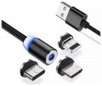 Комплект магнитных кабелей X-Cable Metal Magnetic Cable 360 ( Micro-USB + Lightning +Type-C)