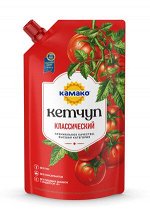 Кетчуп КАМАКО «Классический» 350гр