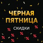 Детская одежда. Распродажа! Скидки до 61%%%%%