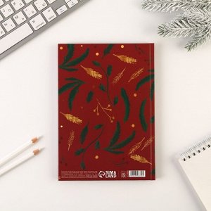 Ежедневник в твердой обложке «С Новым Годом» А5, 80 листов