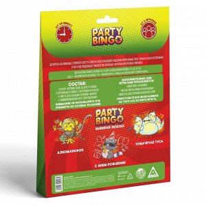 Командная игра «Party Bingo. Волшебная ёлка», 13 карт, маркер, 18+