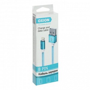 Кабель OXION DCC025, USB - Lightning, 1.5 м , синий