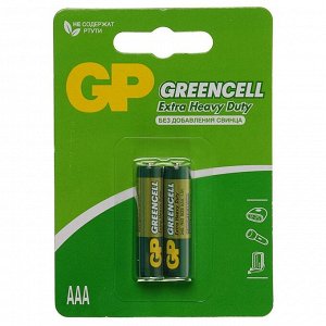 Батарейка солевая GP Greencell Extra Heavy Duty, AAA, R03-2BL, 1.5 В, блистер, 2 шт.