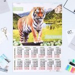 Календарь листовой А2 &quot;Символ года 2022 - 11&quot;