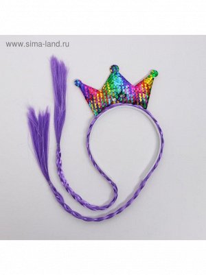 Ободок карнавальный Корона с косичками цвет фиолетовый