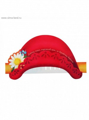 Шляпа на ободке Красная шапочка 63,7 х 15,2 см