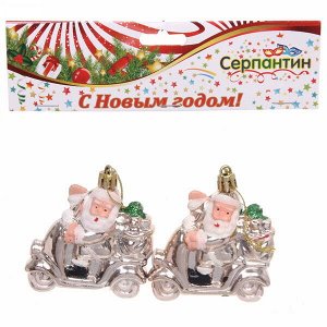 Ёлочная игрушка "Дед Мороз в машине" (2 шт) 7,1*2,7*7,8 см, шампань