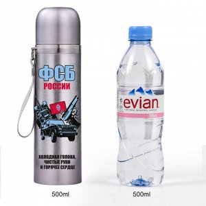 Термос Бутылка термос «ФСБ» – эргономичная форма и подарок в виде темляка №84
