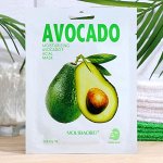 Маска тканевая для лица &quot;Avocado&quot;