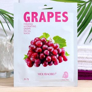 Маска тканевая для лица "Grapes"