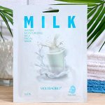 Маска тканевая для лица &quot;Milk&quot;