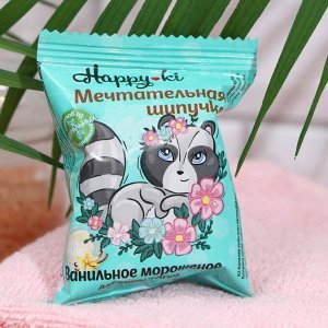 Шипучее средство для ванн  детское, ароматизированное, 40 г
