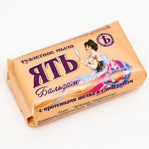 Мыло туалетное "Аист" Ять-бальзам , 90 г