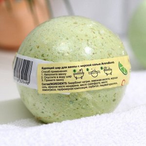 Бомбочка для ванн Aroma Soap Citrus, 130 г