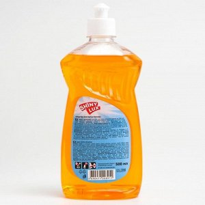Средство для мытья посуды ShinyLux "Апельсин", 500 мл