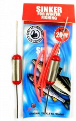 Грузило зимнее JpFishing Sinker Metall 20гр (2 штуки)