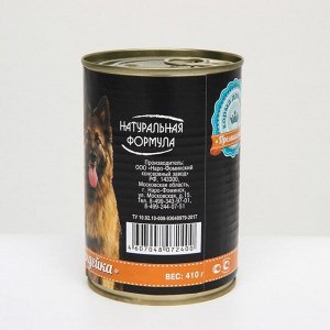 Корм для собак "НАТУРАЛЬНАЯ ФОРМУЛА", индейка, ж/б, 410 гр