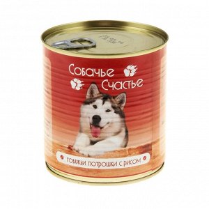 Влажный корм "Собачье счастье" говяжьи потрошки с рисом, ж/б, 750 г