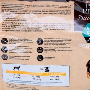 Сухой корм PRO PLAN DUO DELICE для взрослых собак и собак мелких пород, говядина 2,5 кг