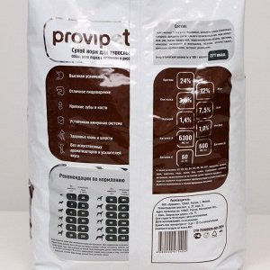 Сухой корм Provipet для собак всех пород, ягнёнок/рис, 10 кг