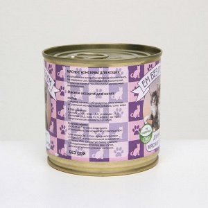 Влажный корм "Ем без проблем" для котят, мясное ассорти, ж/б, 250 г