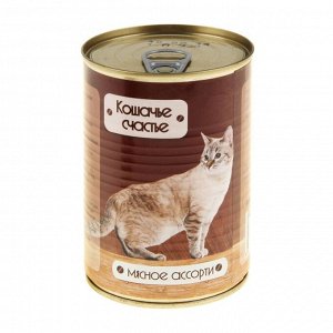 Влажный корм "Кошачье счастье" для кошек, мясное ассорти в желе, ж/б, 410 г