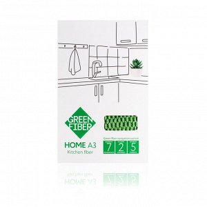 Green Fiber HOME А3, Файбер для кухни, зеленый