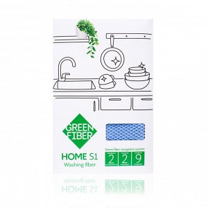 Green Fiber HOME S1, Файбер для мытья посуды, голубой