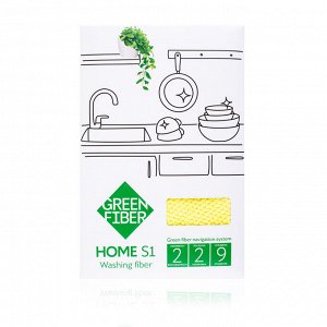 Green Fiber HOME S1, Файбер для мытья посуды, желтый