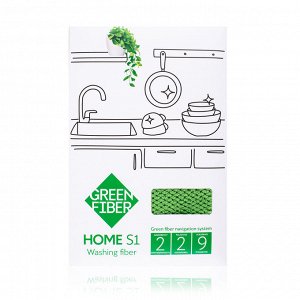Green Fiber HOME S1, Файбер для мытья посуды зеленый