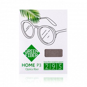 Green Fiber HOME Р3, Файбер для оптики, серый
