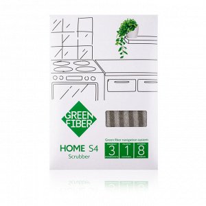 Green Fiber HOME S4, Скрабер Твист, серый