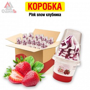 ВПС32 Ст/пластик "Pink snow"(Дабл Бьянка малина) ван.10% с малин.наполн.120гр. ящик 15шт Полярис