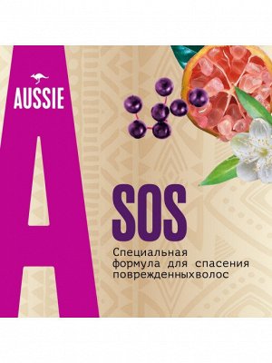 AUSSIE Средство интенсивного ухода SOS 3 Minute Miracle Спасите мои длинные волосы 225мл