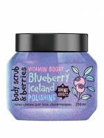 *MONOLOVE BIO Скраб с супер блеском для тела Полирующий (морозные ягоды), 250мл #