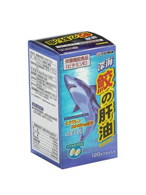001274 "Yuwa" Биологически активная добавка к пище "Сквален из жира печени акулы" 630 мг (120 капсул) 1/20
