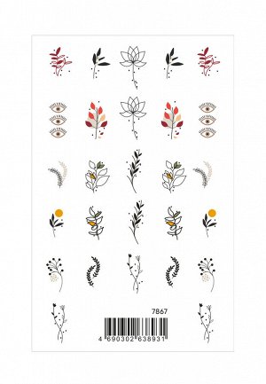 Переводные наклейки для дизайна ногтей «Наслаждаясь природой»
