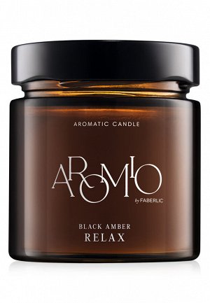 Ароматическая свеча Black Amber AROMIO