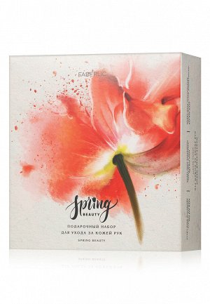 Подарочный набор для ухода за кожей рук Spring beauty
