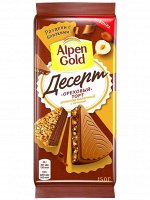 Шоколад Alpen Gold &quot;Ореховый торт&quot; 150г