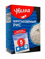 Рис круглозерный 8х80 гр.