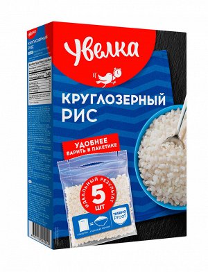 Увелка / Рис круглозерный 5х80 гр. | Крупы и паста в пакетиках для ...