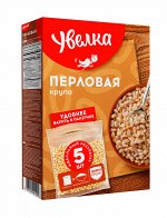 Увелка крупа перловая 5х80гр.