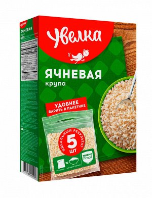 Увелка крупа ячневая 5х80гр.