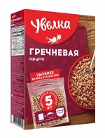 Увелка крупа гречневая 5х80гр.
