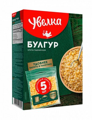 Увелка крупа пшеничная Булгур  5х80гр.