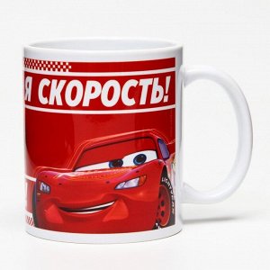 Disney Кружка сублимация &quot;Я-скорость&quot;, Тачки 350 мл.