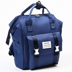Сумка-рюкзак для хранения вещей малыша, цвет синий