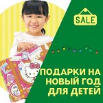 Под елочку: детские игрушки, посуда, подарки из Японии! 🎄